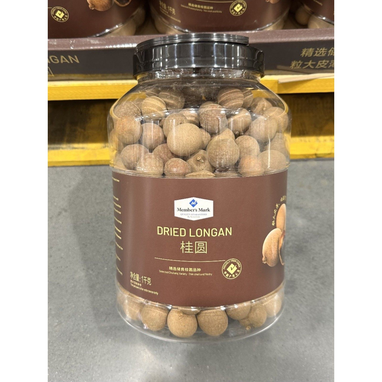 豆豆MM山姆代购炒干货坚果仁礼品榛龙眼果肉干高州桂圆干罐装1kg,粮油调味/速食/干货/烘焙,桂圆干/龙眼,淘宝优惠券,粉丝福利购,淘宝优惠卷