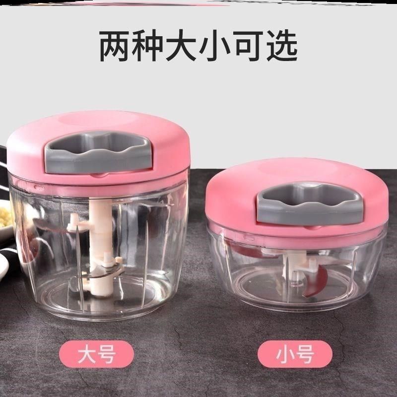 家用拉蒜神器捣蒜泥器手拉式大蒜粉碎蒜蓉手动打蒜末搅碎机切绞虾