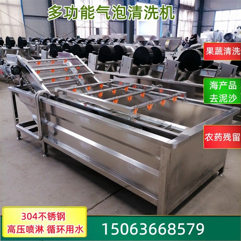 商用全自动果蔬气泡清洗机大姜清洗机洗果机洗菜机净菜加工流水线,清洗/食品/商业设备,洗果机/洗菜机,淘宝优惠券,粉丝福利购,淘宝优惠卷