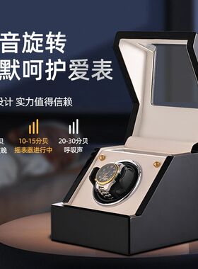 机械表转表器 高光烤漆摇表器 手表包装收纳触摸屏摇表器源头工厂