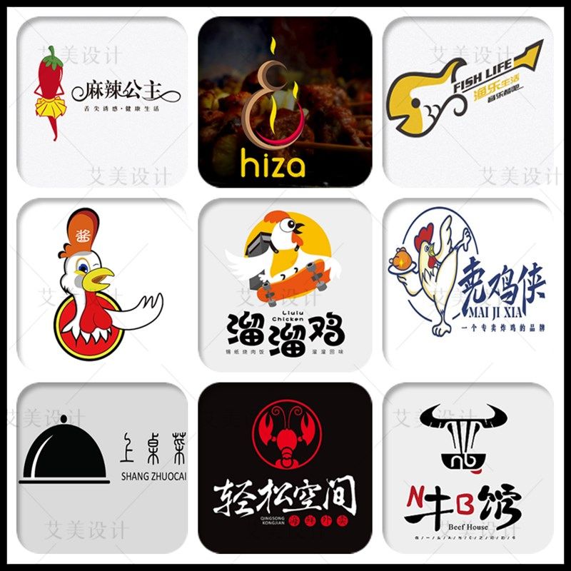 商标logo设计咖啡店烘培店牛排店烧烤店炸鸡店汉堡店牛肉店羊肉店,商务/设计服务,商标logo设计,淘宝优惠券,粉丝福利购,淘宝优惠卷