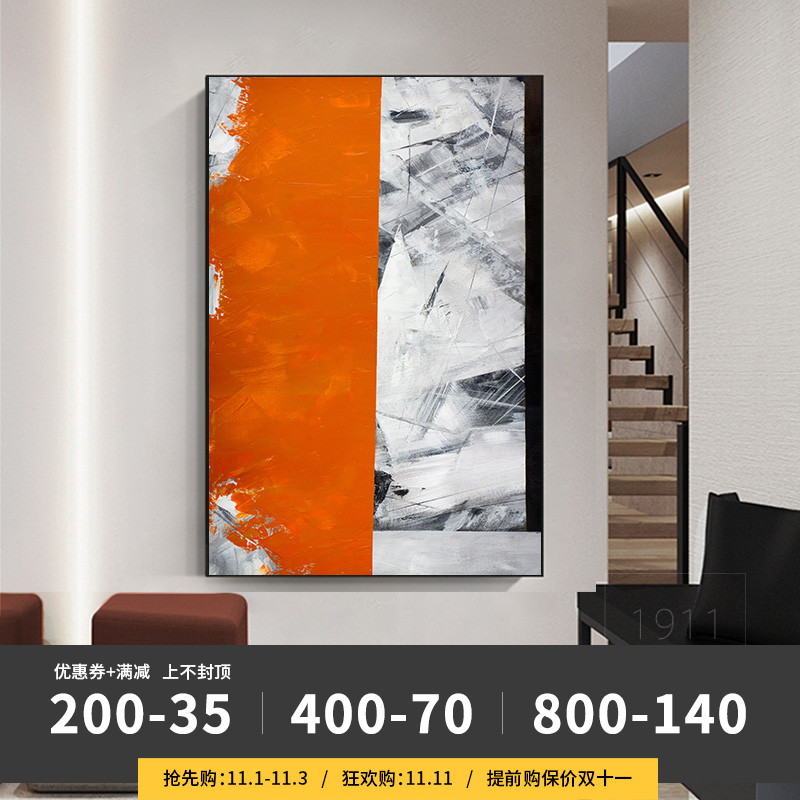 现代简约玄关装饰画北欧抽象色z块壁画客厅餐厅挂画过道走廊墙面图片