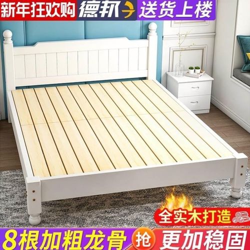 1双.9米长的床1.35*1.91.2一米.五二八18宽1米35单人实木~