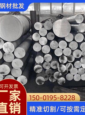 型材6061 7075铝板切割2024 7050 3003 5A06 Y12铝合金厚铝块铝片