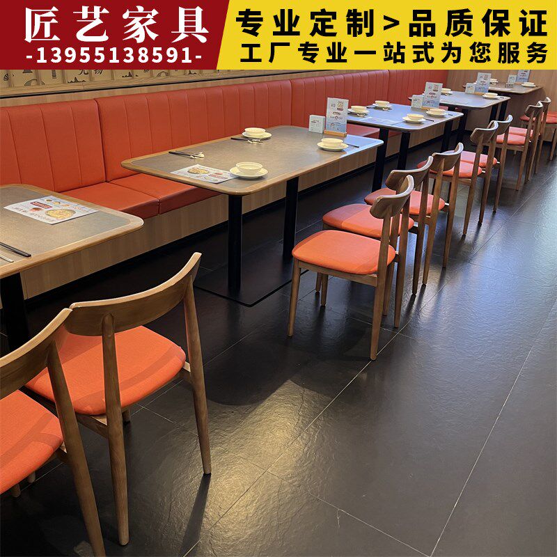 定制实木包边岩板大理石中式餐厅桂满陇小菜园饭店餐W桌椅卡座组