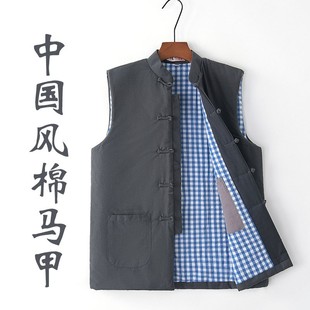 棉马甲秋冬季 男中老年棉坎肩男士 马褂立领盘扣汉服 唐装 中国风男装