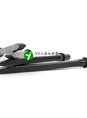 CZ1气铲铲头 扁凿子 扁铲头 NCZ-1风铲头铲钎