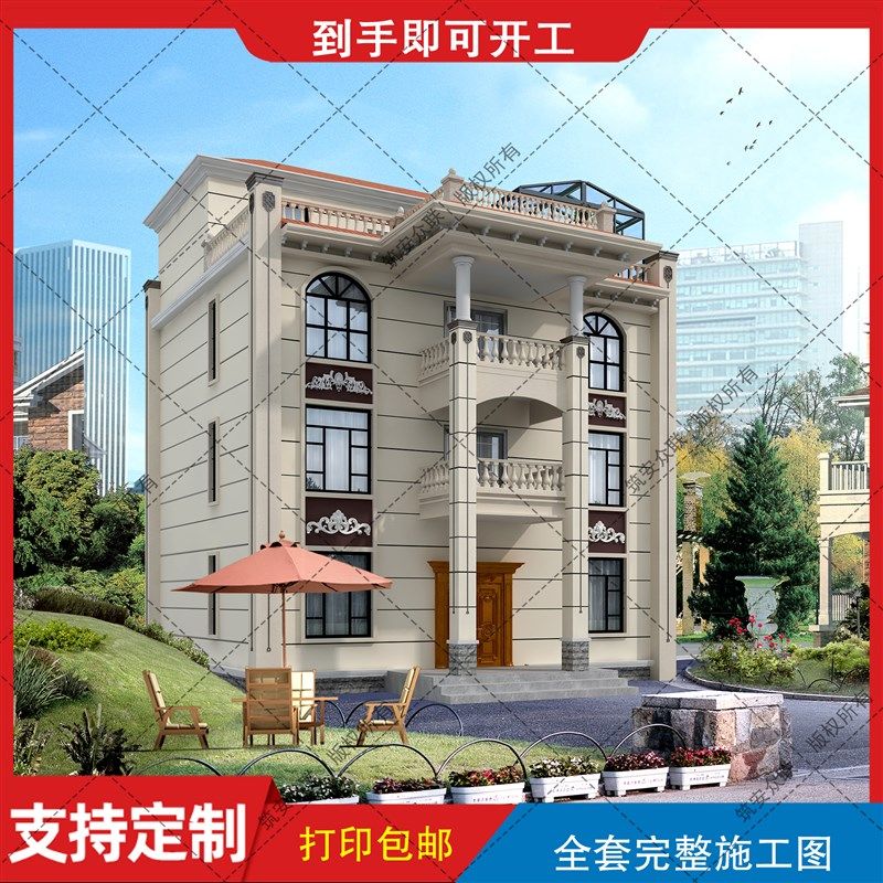 三层半欧式新农村别墅设计自建房图纸建筑结构施工图水电B4G120,商务/设计服务,样图/效果图销售,淘宝优惠券,粉丝福利购,淘宝优惠卷