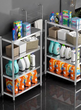 25公分宽浴室夹缝隙收纳置物架40cm50/60长35x20窄款120高80三4层