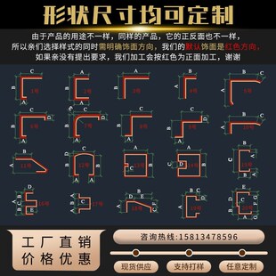 304不锈钢板加工定制L型U型异型剪折刨拉弯圆弧门套玻璃卡槽包边