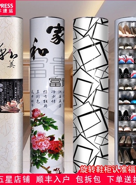 福临万家 创意360度旋转鞋柜智能消毒家用门口鞋架圆形圆柱202021