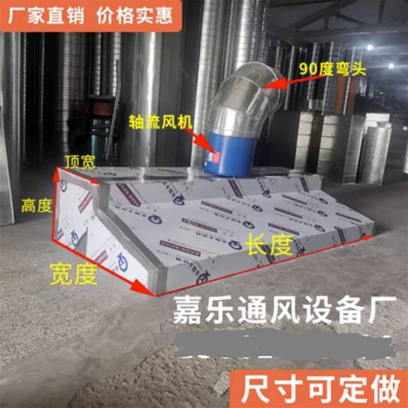 酒店饭店厨房食堂抽油烟机不锈钢烟罩商用厨房油烟净化排烟罩子,清洗/食品/商业设备,集气罩/排风罩,淘宝优惠券,粉丝福利购,淘宝优惠卷