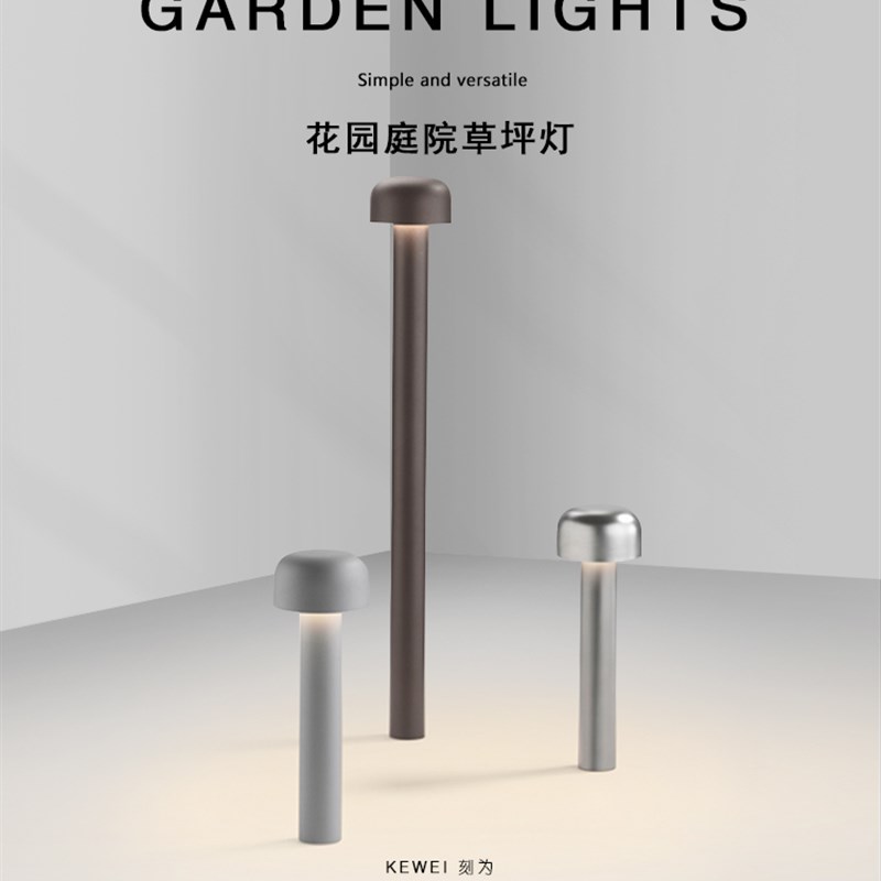 刻为户外草坪灯防水庭院灯别墅花园景观灯室外简约led路灯草地灯