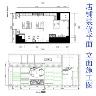 装修报建平面布置图平面立面施工图系统图报建图配电系统图