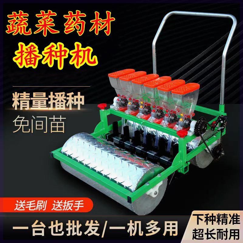 手推式蔬菜小f青菜播种机空心菜大葱籽精播机香芹萝卜万能播种神