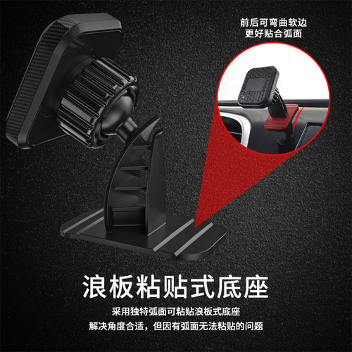 车载手机支架通用款磁吸式固定导航车用磁铁黏贴吸盘式汽车手机架