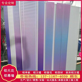 幕墙铝合金建材装饰幻彩铝单板3d打印彩绘图案外墙门头铝天花吊顶