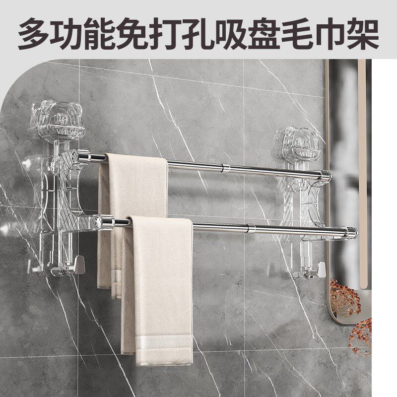 【下单立减50】毛巾架强大吸力不伤墙面承重力强免打孔置物架ZQ