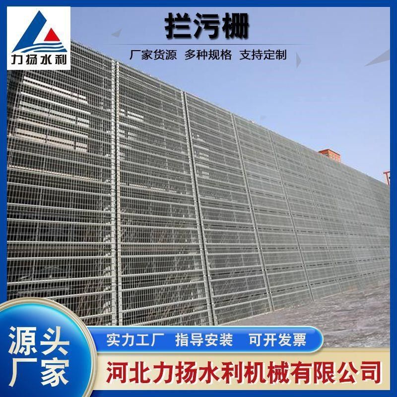拦污栅平面滤网型污水处理设备清污机水电站拦污设备不锈钢拦污栅,清洗/食品/商业设备,其他清洗机,淘宝优惠券,粉丝福利购,淘宝优惠卷