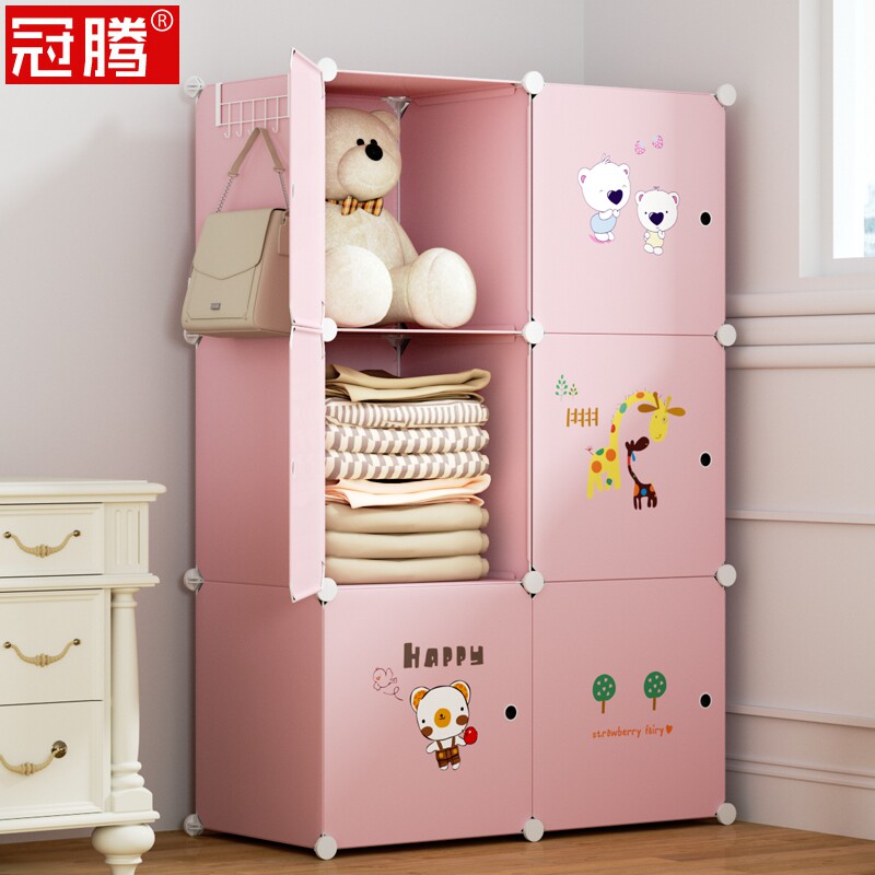 玩具收纳箱衣柜塑料衣服整理箱子简易抽屉式储物柜小收纳神器30CM