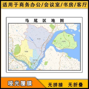 马尾区地图行政区划新福建省福州市交通图片素材街道