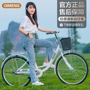 自行车女b通勤轻便单车上班代步24寸26大学生复古女式 成人大人变