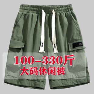 胖子五分裤 夏季 加肥加大学生宽松工装 短裤 330斤大码 潮流中裤 男裤