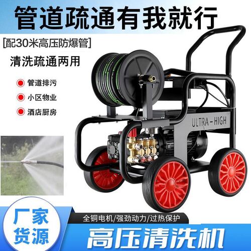 商用高压管道疏通饭店物业专用水老鼠喷头汽柴油下水道清洗疏通机