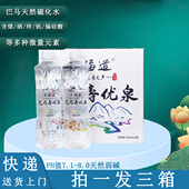 拍一发3箱巴马寿优泉天然弱碱性水550mlx12瓶整箱 包邮