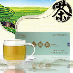 拍一发2盒巴马火麻茶配料决明子荷叶陈皮山楂甘草罗汉果等5gx20袋