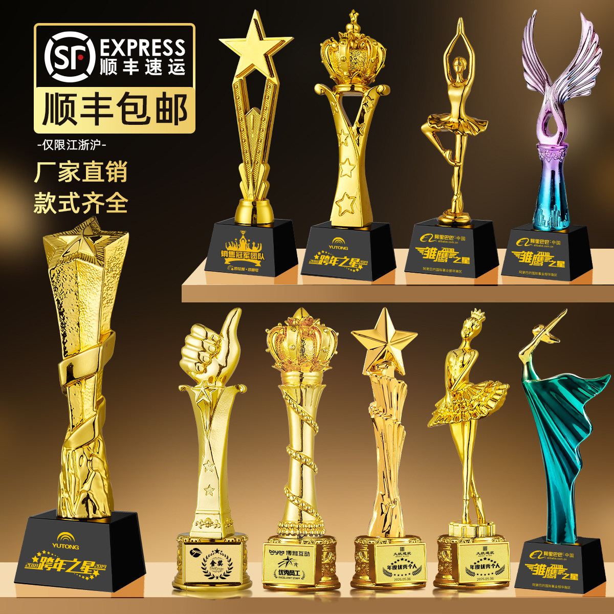 2026新款儿童舞蹈树脂奖杯定制创意冠军销冠定做优秀员工学生奖励图片