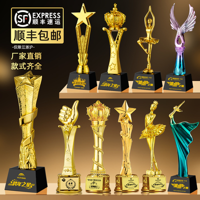 2025新款儿童舞蹈树脂奖杯定制创意冠军销冠定做优秀员工学生奖励
