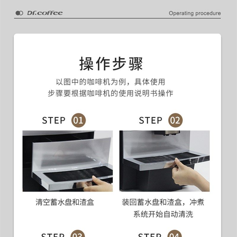 意式全自动咖啡机清洁清洗片除垢粉牛奶清洗片可用于全自动咖啡机