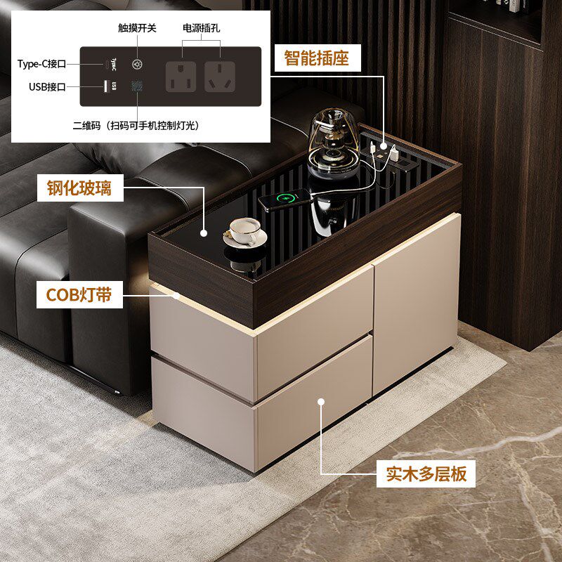 意式极简沙发边几轻奢高级感侧边柜带插座可移动茶几边柜带灯实木