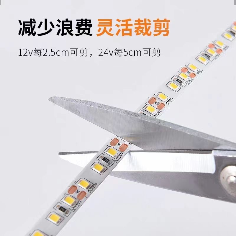 24v低压裸板贴片LED灯带12v整体橱柜衣柜自黏贴线形灯槽嵌入式线
