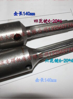 滕州ZX50CZX6350ZX7550钻铣床配件电机轴带轴承的电机轴钻床配件