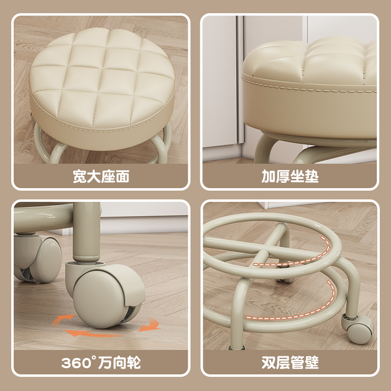 滑轮矮凳带万向轮小凳子可移动家用带娃换鞋凳多功能美缝擦地圆凳