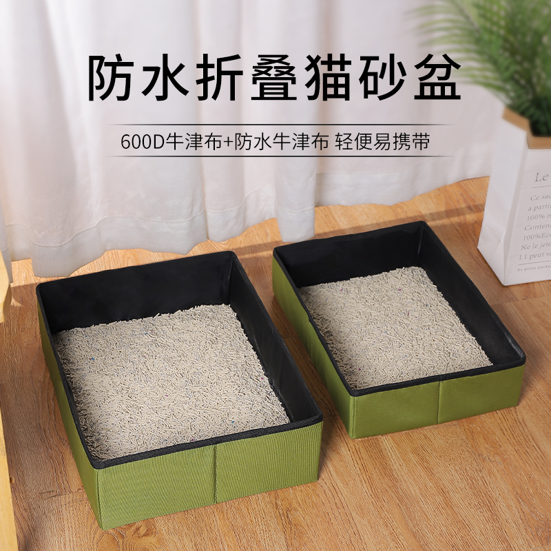 便携式猫砂盆外出可折叠全开放式防外溅防漏防水车载户外宠物用品