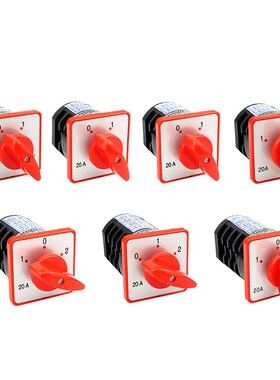 HZ5D L03 M05 M08二三档组合开关万能转换电源切换电机起动20A4KW