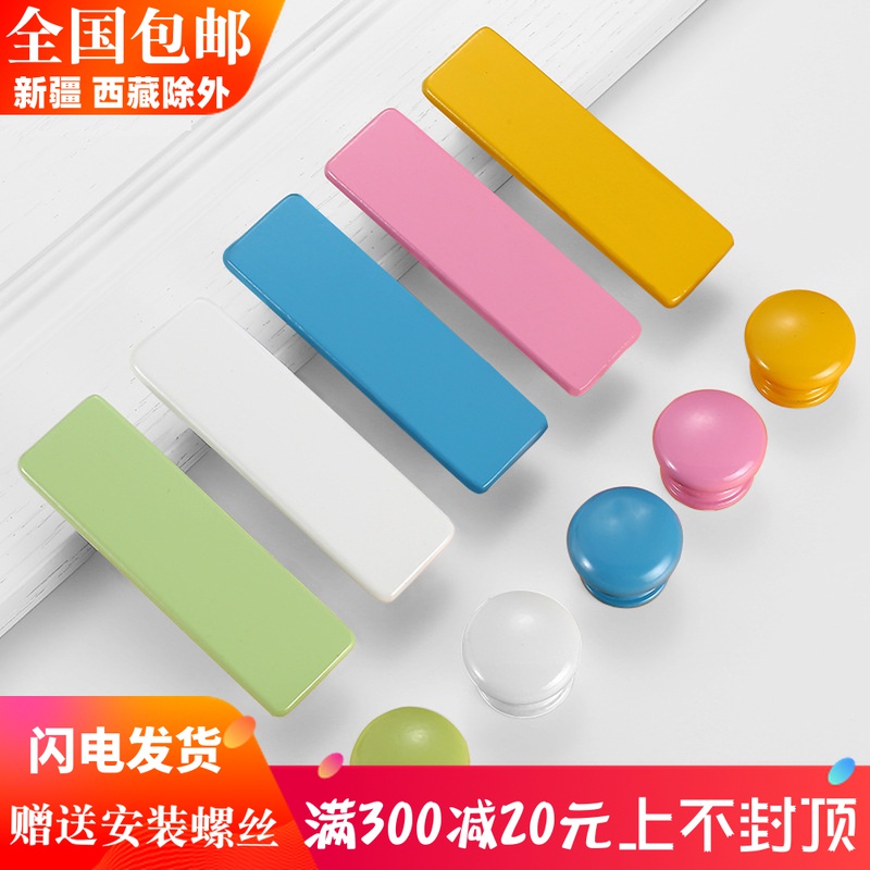 孔距64/96mm彩色儿童房实木拉手 条形衣柜抽屉防撞木质单孔门把手