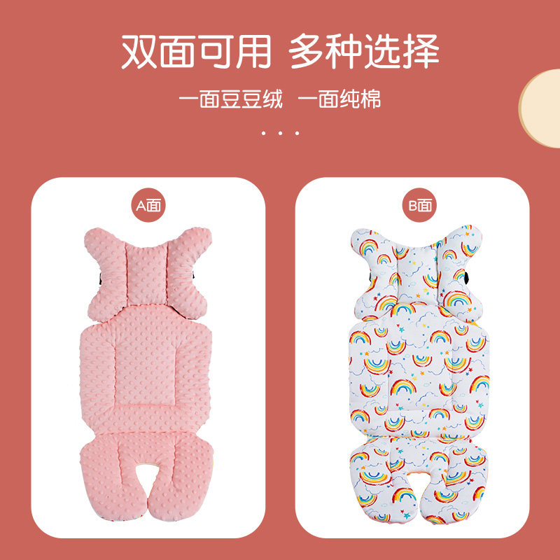 婴儿车垫子秋冬纯棉垫四季通用推车座椅专用宝宝餐椅保暖坐垫靠垫