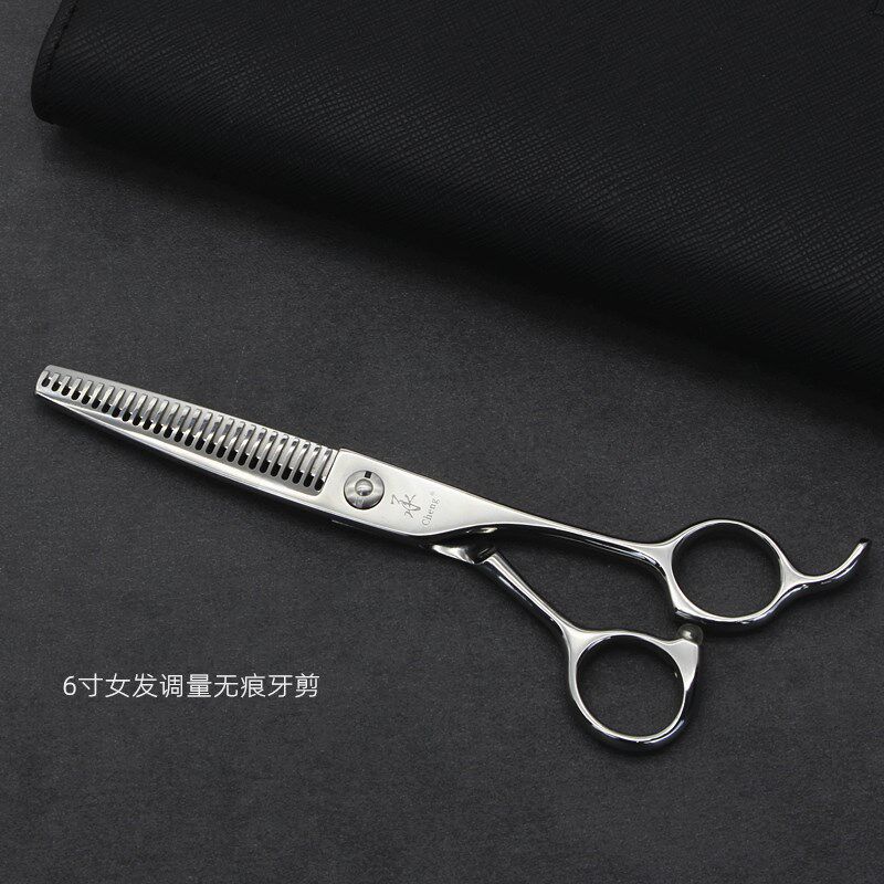 承牌美发剪刀专业发廊打薄无痕牙剪15%去发量女士调量修饰理发剪
