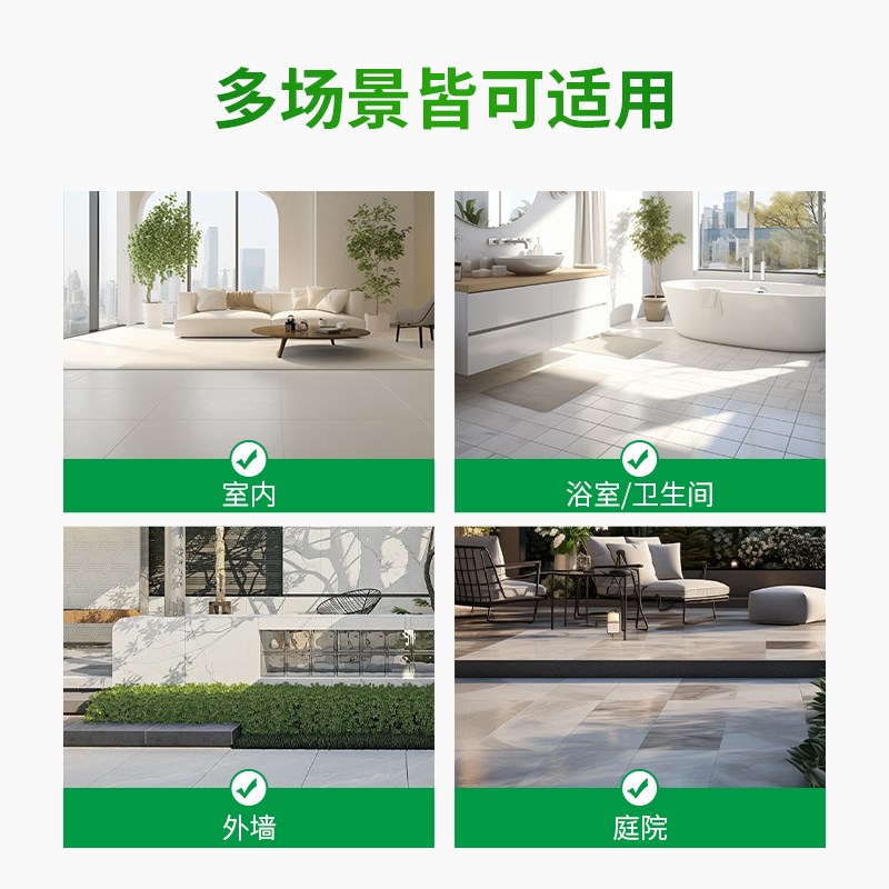 美缝剂瓷砖地砖专用填缝剂防水白水泥卫生间地板砖缝隙填充勾缝剂