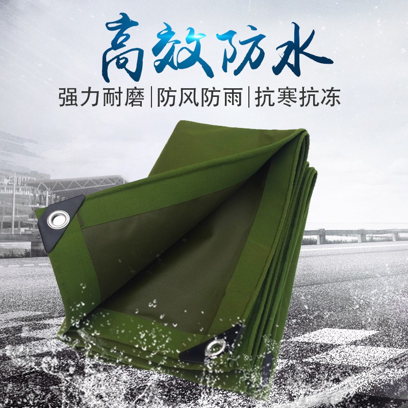 篷布防水防晒加厚户外遮阳帆布防雨布雨棚大货车油布苫布定做包邮