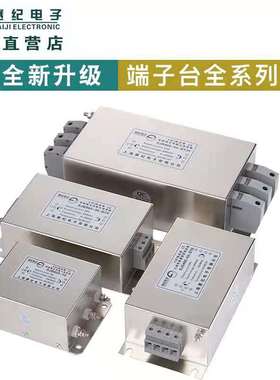 赛纪三相380V伺服变频器输入输出滤波器三级SJB920 SJB960-8A-DT