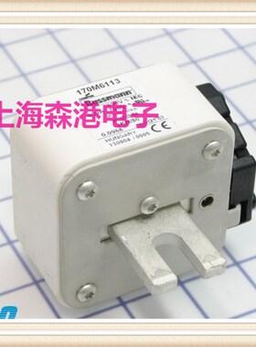 全新170M6113 690V 900A低压熔断器 保险丝/底座