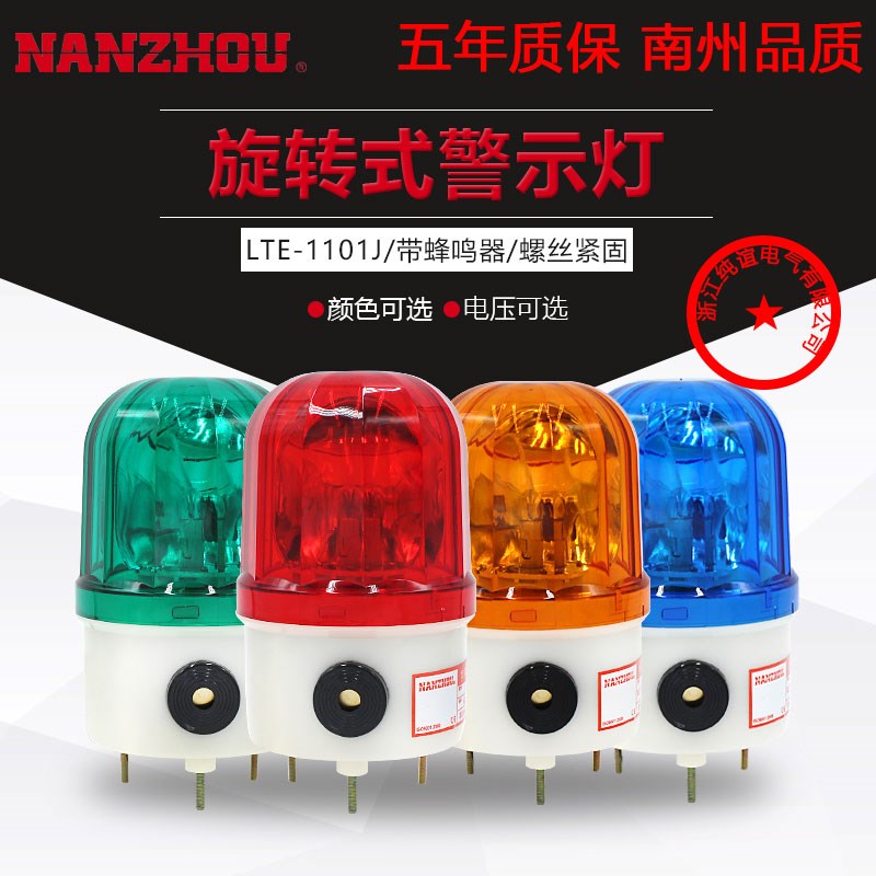 永得T521B锁定型摇臂拨动开关银点T5R23复位手柄12MM钮子防水防油