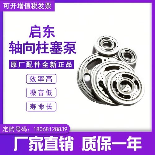 10.16.25.32.40.80.100.160.250CY14-1B轴向柱塞泵配油盘油泵配件