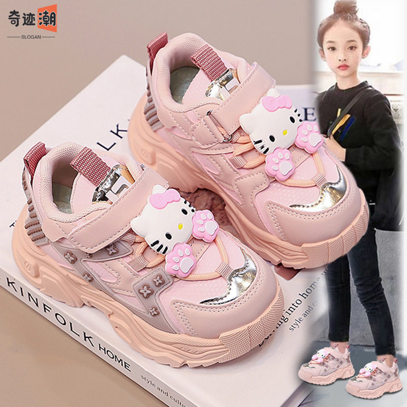 女童鞋子春秋2026新款儿童跑步运动鞋网红爆款小女孩老爹鞋中大童