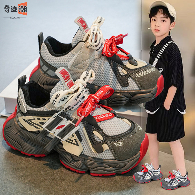 男童运动鞋2026新款春秋儿童透气网面软底跑步鞋中大童潮牌老爹鞋